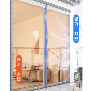하루꿈 자석 무타공 투명 방풍비닐 커튼 현관 외풍차단 겨울 방한커튼 벨크로 바람막이 거실 분리 냉기차단 보온 커튼, 1개