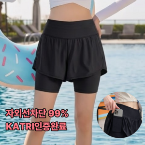 아트스킨 여성 래쉬가드 하의 워터레깅스 수영복 헬스 반바지