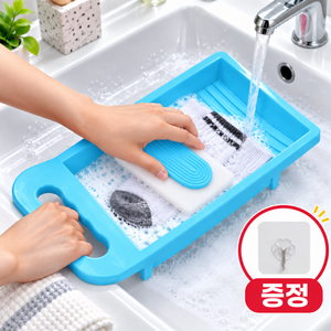 메라움 손쉬운 애벌빨래 미니 빨래판 양말 속옷 손빨래, 1개, 버블블루