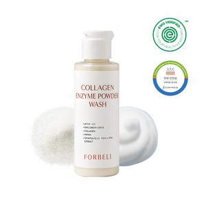 포베리 콜라겐 효소 세안제 클렌징 파우더 워시, 1개, 60g