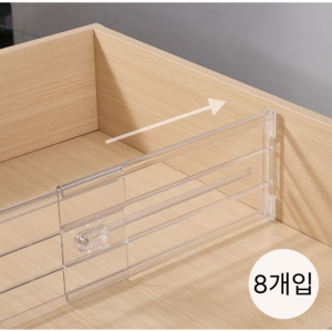 Vtopmart 다용도 서랍 분리 조절 칸막이 플라스틱 고정 파티션, 8개, 투명색