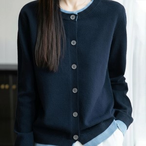 조이스샾 노블 배색 가디건 니트 여성 여자 가을 겨울 봄 레이어드 단색 무지