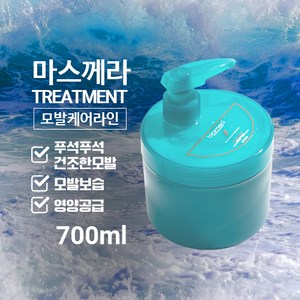 바이오메드 NP 마스께라 크림 700ml / 모발손상케어 윤기공급 영양크림, 1개