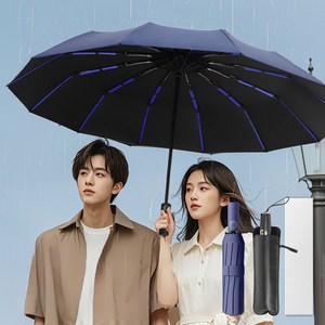 히트그램 3단자동우산 접이식 자외선차단 양우산