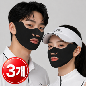 마요른 9세대 자외선차단 마스크 얼굴햇빛가리개 쿨 스포츠 러닝, 3개, 시크블랙