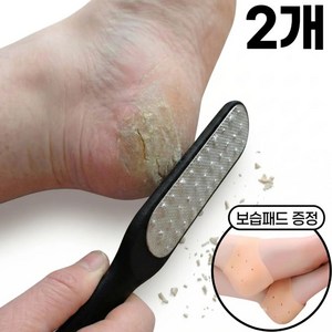 생활살림꾼 발 뒷꿈치 각질제거기 발각질제거기, 35g, 2개, 1개입