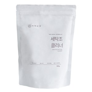 백화상점 세탁조 클리너 드럼 통돌이 세탁기 통세척 청소, 700g, 1개