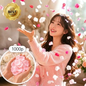 보보틱 웨딩촬영 소품 꽃잎 컨페티 플라워샤워, 1세트, 연핑크 1000개