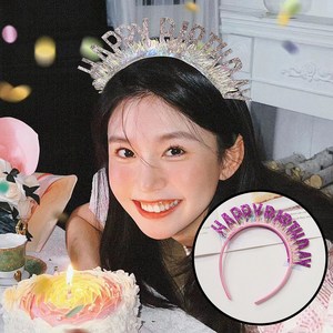 1+1 생일 축하 머리띠 헤어 밴드 소품 파티 홈 생파 인싸 왕관, 진핑크+실버