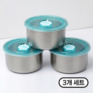 스테인리스 원형 밀폐 도시락통 보관용기 휴대용 반찬통, 3개, 블루