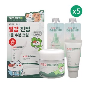 닥터지 레드 블레미쉬 클리어 수딩 크림, 70ml, 5개