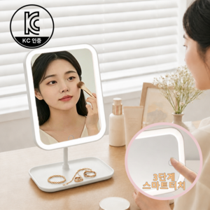 TUKKI LED 화장거울 C타입 충전식 탁상 조명거울 스마트 터치 메이크업 거울, 화이트