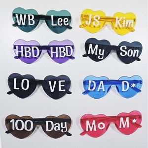 올리브파티 커스텀 레터링 자유문구 하트 선글라스 생일 안경 파티 용품 소품 세트, 1세트, 퍼플(하트안경)