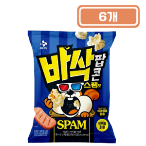 바삭칩 바삭팝콘 스팸맛, 6개, 55g