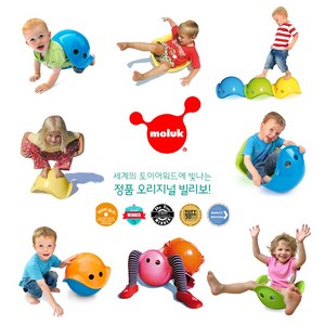 몰룩 빌리보 MOLUK Bilibo 정품, 1개, 685g, 레드