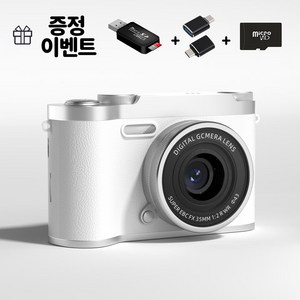 Motria고화질 레트로 감성 디카 디지털카메라 소형 입문용 셀카 여행용 휴대용 미니 카메라, 화이트