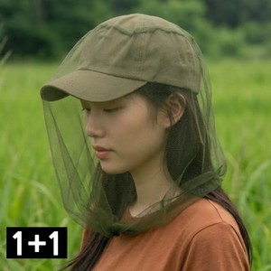 본라이프 1+1 모자위에 쓰는 대형 얼굴보호 방충망 그물 머리모기장 등산낚시모기장 벌초 캠핑 농사 양봉작업 등산 모기장 모자 방충모자 모기 말벌차단 그물모기장 모자 방충망사, 2개(1+1할인)