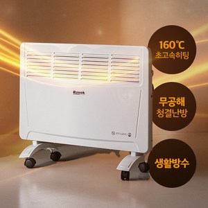 1등급 동파방지 화장실 전기 히터 가정용 업소용 난로 컨벡션히터, 2000W 대형