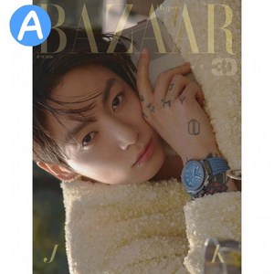 HARPER'S BAZAAR 바자 2026년 6월호 BTS 정국 표지 A-F 선택, 허스트중앙, BAZAAR 편집부, A형 표지