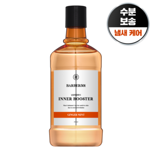바버501 이너 부스터 남성 청결제 진저 민트, 263ml, 1개