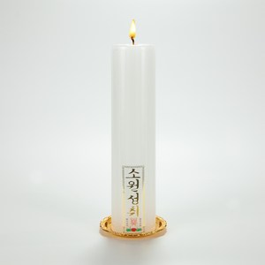 연화양초 만월 원백홈초 기도초 법당초 불교초 무속용품 제수용양초, 10개