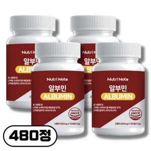 뉴트리노트 알부민 먹는 알부민 난백 단백질 식약청 인증 haccp, 4개, 120정