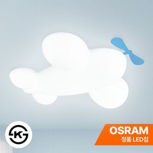 모든조명 LED 뿡뿡 비행기 키즈 방등 아이방 조명 큰방등 플리커프리 50W, 화이트