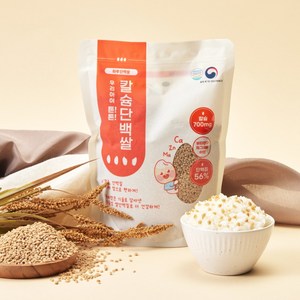 [하루단백쌀] 우리아이 튼튼! 칼슘단백쌀 고칼슘 고단백 어린이칼슘 성장기 키성장, 800g, 1개 골드박스 특가