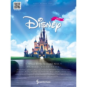 피아노로 연주하는 디즈니 OST 베스트 Easy Ver.:체르니 100~30 난이도, 정유리,콘텐츠기획개발부, 삼호뮤직