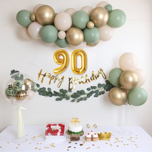 환갑 풍선 가랜드 생일파티용품 세트, 구순(90)세트, 1세트