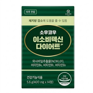 소우코우 이소비텍신 다이어트 식품, 14정, 4개