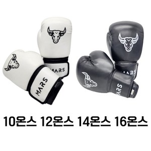 마르스 생에 첫 글러브 복싱 무에타이 MMA 킥복싱 글러브, 블랙 12온스+16온스(행사), 1개