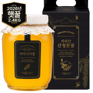 [천연벌꿀만담은] 지리산산청본꿀 아카시아꿀 100% 자연산, 1개, 2.4kg