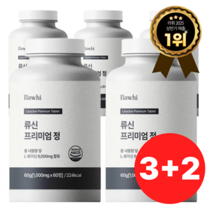 라휘 류신 단백질 타블렛 프리미엄 정 루신 뉴신 6000mg, 5개, 60정