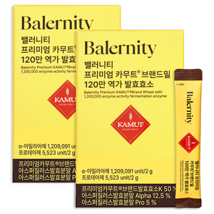 밸러니티 프리미엄 카무트 브랜드밀 효소 30p, 2개, 60g
