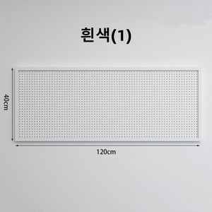 ANYOU 빅 사이즈 인테리어 타공판 다용도 수납 선반, 흰색(1), 1개