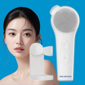 원아카이브 진동클렌저 실리콘 브러시 온열, 퓨어화이트
