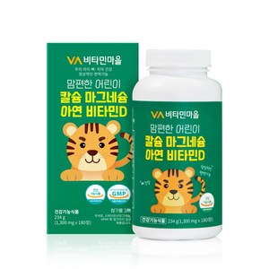 비타민마을 맘편한 어린이 칼슘 마그네슘 아연 비타민D 234g, 180정, 1개