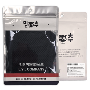 믿추 방한 귀마개마스크 겨울 안면 기모, 블랙+블랙, 2개