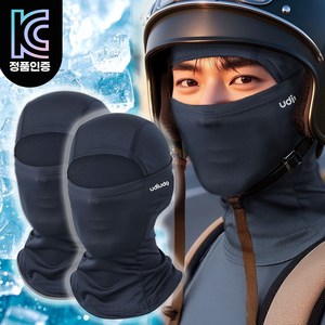 [1+1] 우디우디 99% 자외선차단 여름 오토바이 쿨 바라클라바, 1세트, 07. 네이비+네이비