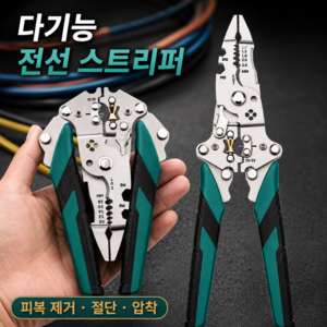 레드에셋 전선 스트리퍼 다기능 접이식, 1개