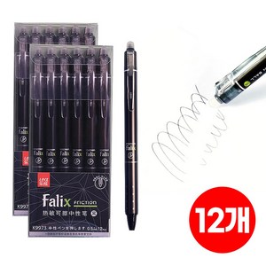타즈샵 연필처럼 지워지는 볼펜 0.5mm 지우펜 기화펜, 12개, 지워지는 볼펜 블랙