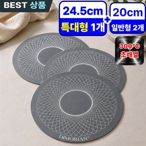 디모리안 프리미엄 초강력 300도 내열 인덕션 보호매트, 3개, 스톤 차콜