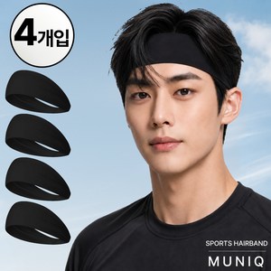 뮤니크 땀흡수 스포츠 헤어밴드 러닝 헬스, 4개, 시크블랙