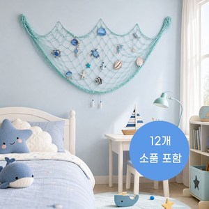 WHH 마린스타일 그물망 벽걸이 장식 세트 홈카페 거실 꾸미기 소품 집들이 선물, 블루