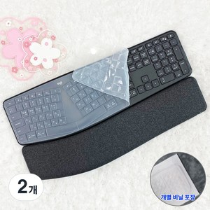 미스터킴 로지텍 호환 ERGO K860 키스킨 실리콘 키보드덮개 커버, 2개, 투명