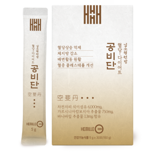 헤밀레 김소형 원방 공비단 차전자피 가르시니아 혈당 다이어트 환, 150g, 1박스