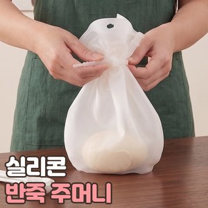 로니베이 실리콘 밀가루 반죽 주머니, 1개, 반투명주머니