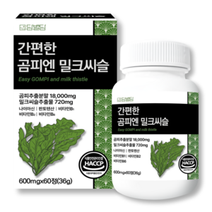 곰피 추출물 간편한 밀크씨슬 국내산 쇠미역 HACCP 식약청인증, 1박스, 60정