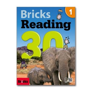 [브릭스 리딩] Bricks Reading 30, 사회평론, 30-1